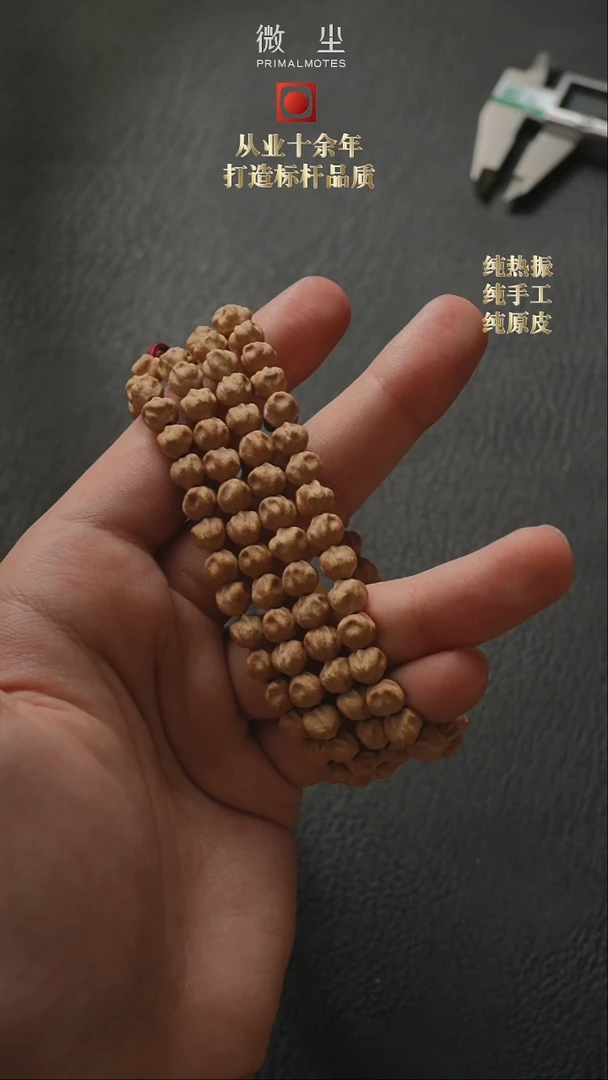 【闪购商品】柏香籽/百香籽吊坠玉系列73稀有同树6.5mm