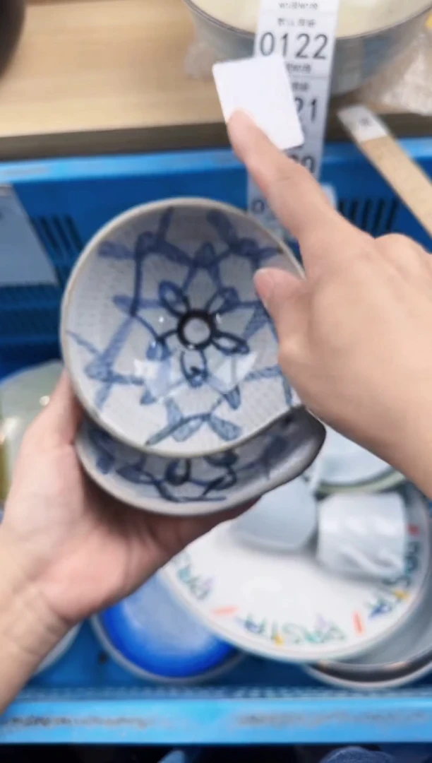 117回流瓷器，默认微瑕，18包邮