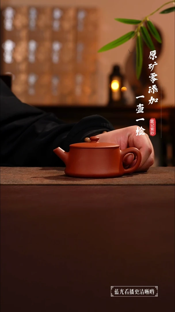 茶壶紫砂原矿零添加黄龙山朱泥云柱