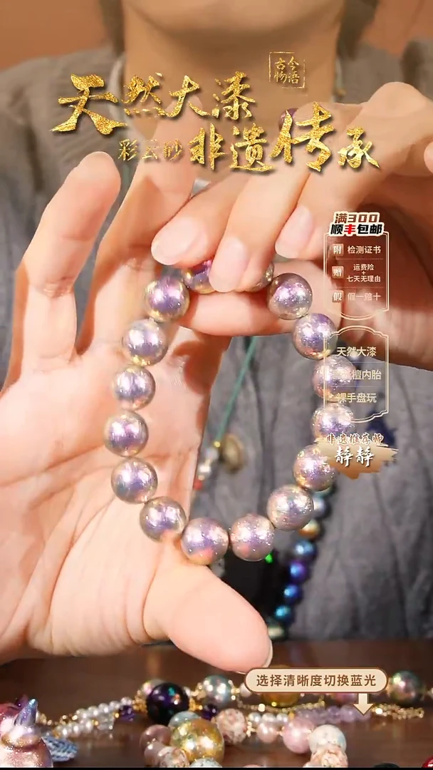 云锦1.2mm16颗单色云锦粉手串·