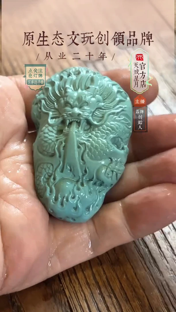 无非金属ls  龙牌 77g