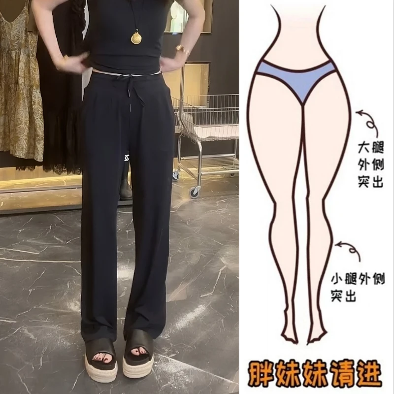 Aimeerosa/艾洛莎休闲裤高腰显瘦长裤夏季潮流百搭窄版阔腿拖地裤
