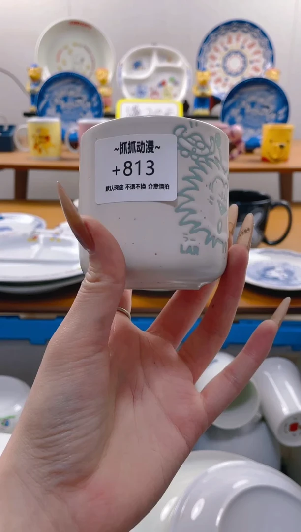 【闪购商品】瓷片813满20包邮发货海外瓷器默认瑕疵