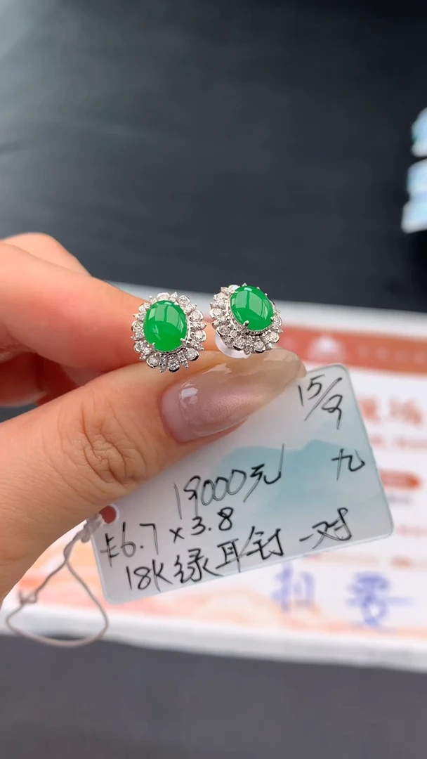 未镶嵌翡翠耳饰自带#送人#，联系客服核对地址~