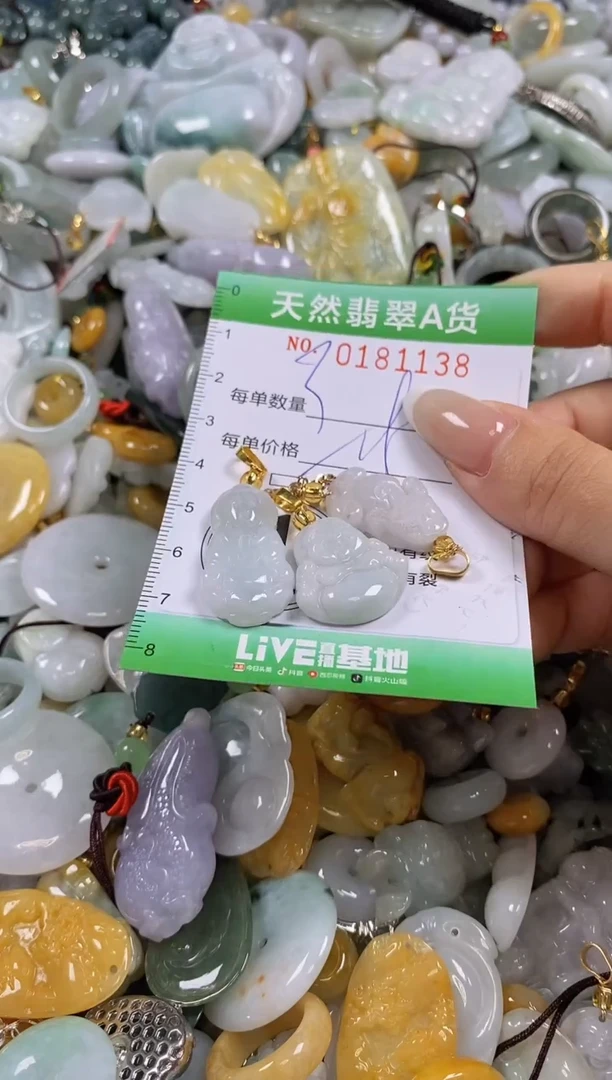 翡翠未镶嵌颈饰闪购0181138多样性发其一