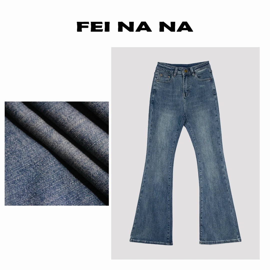 【feinana微喇裤】2025新款时尚高弹高腰显瘦牛仔微喇裤022606
