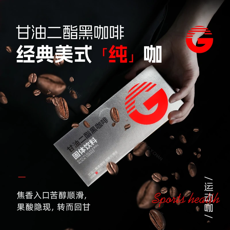 大g咖啡0脂0蔗糖甘油二酯黑咖啡冷热双泡速溶美式咖啡粉二合一