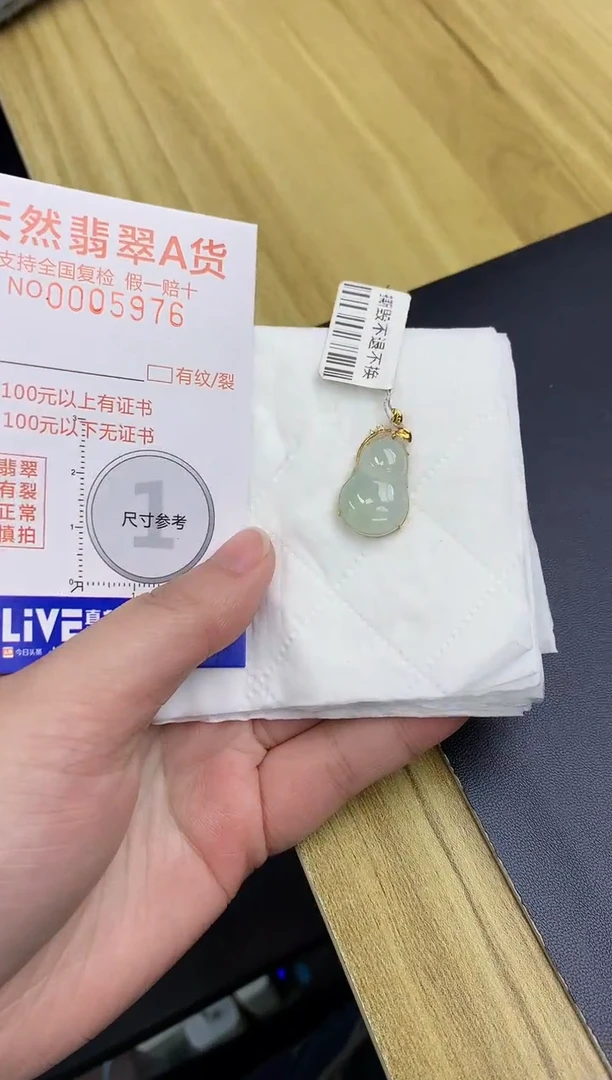 颈饰18K金镶嵌翡翠天然A货