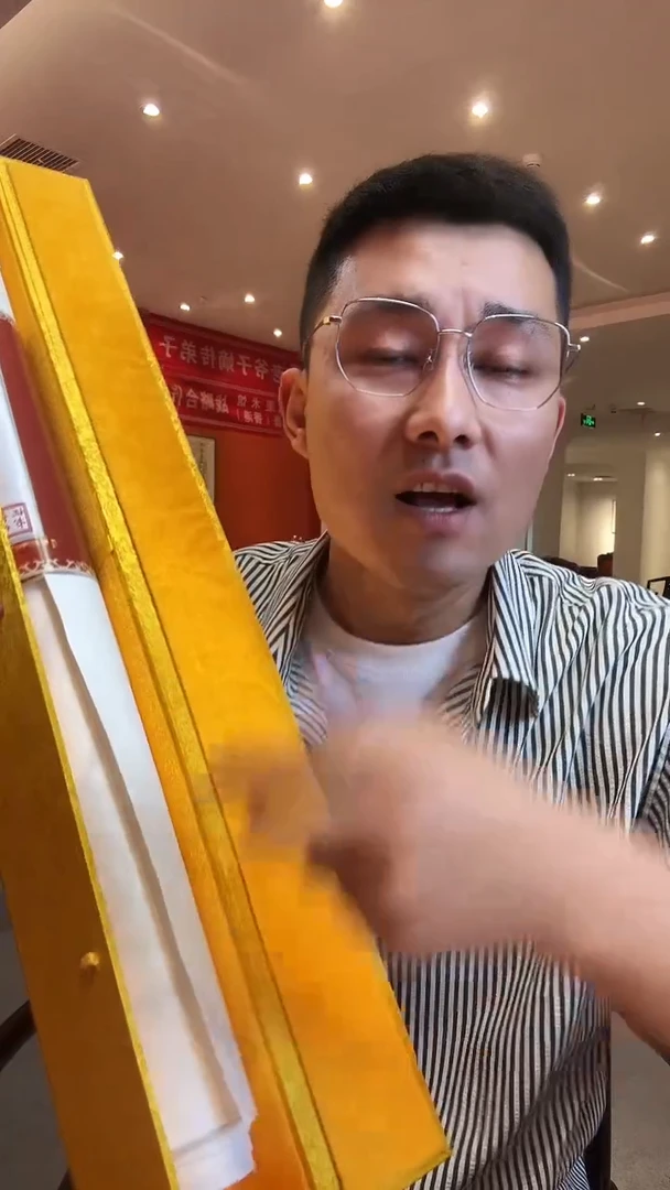 国画雷畅胜 带锦盒  白石三绝S007