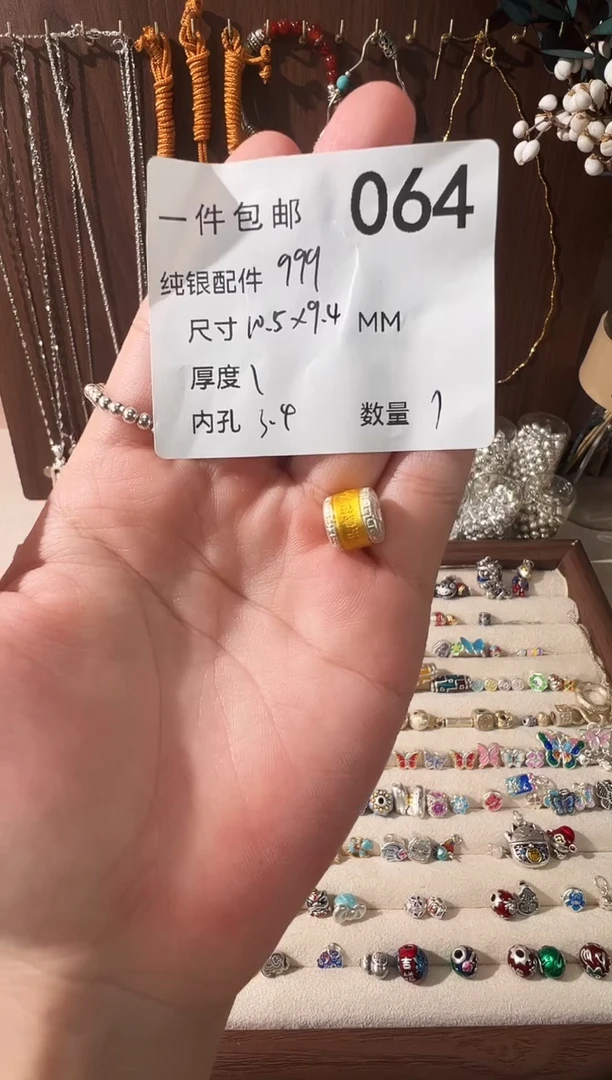 无足银珐琅彩护身符穿孔