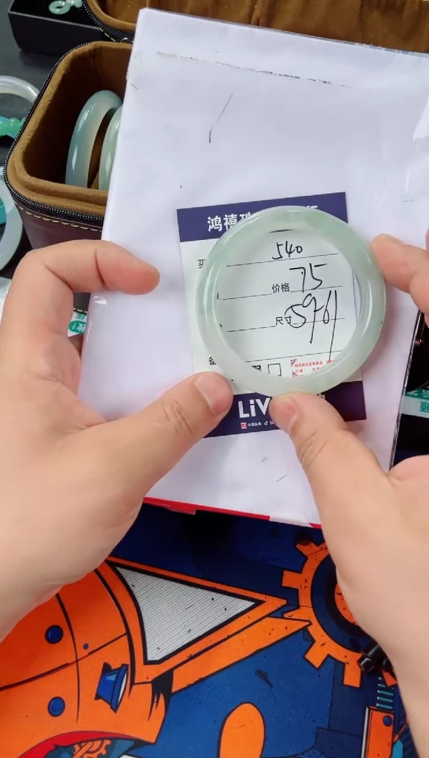 石英质玉手镯未镶嵌540