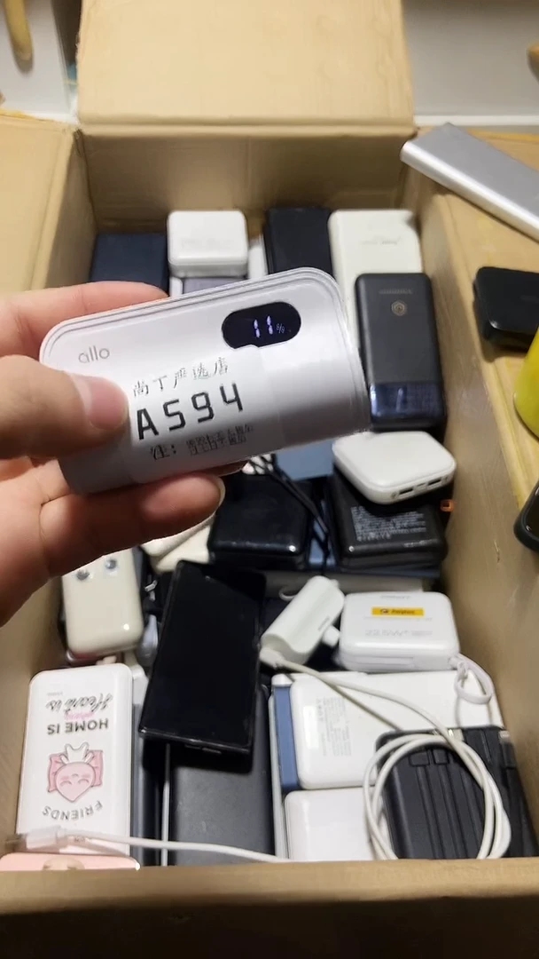 0.5全**意数码数据线一号链接