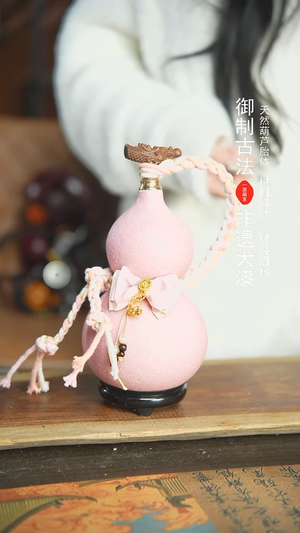 【闪购商品】227号新年福利非遗漆器酒葫芦800