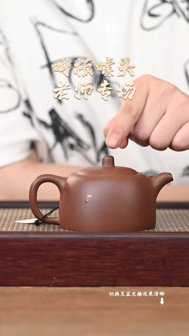 茶壶紫砂EF14854沈新井栏