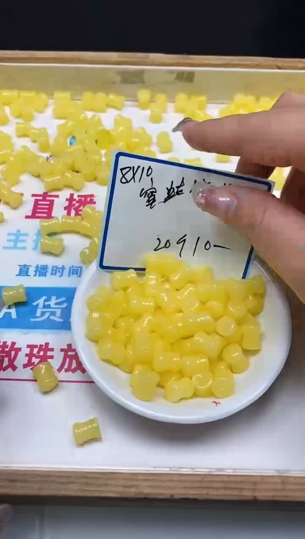 未镶嵌蜜蜡裸石M63 蜜蜡竹节8*9mm20个10元