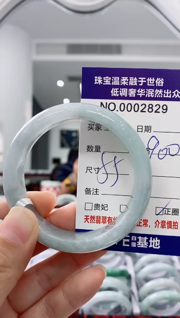 未镶嵌手镯翡翠天然缅甸A货翡翠