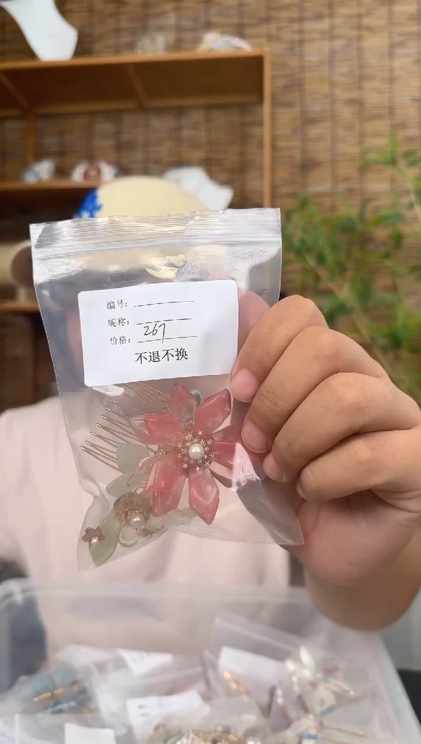 铜合金无魚*鱼阿圈国风