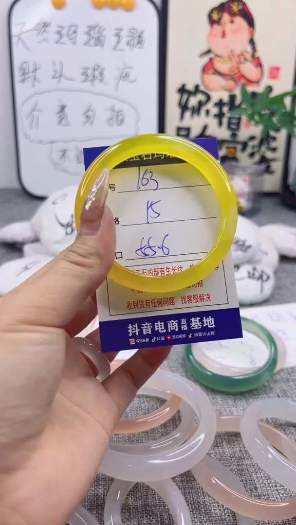 玛瑙/玉髓手镯未镶嵌163