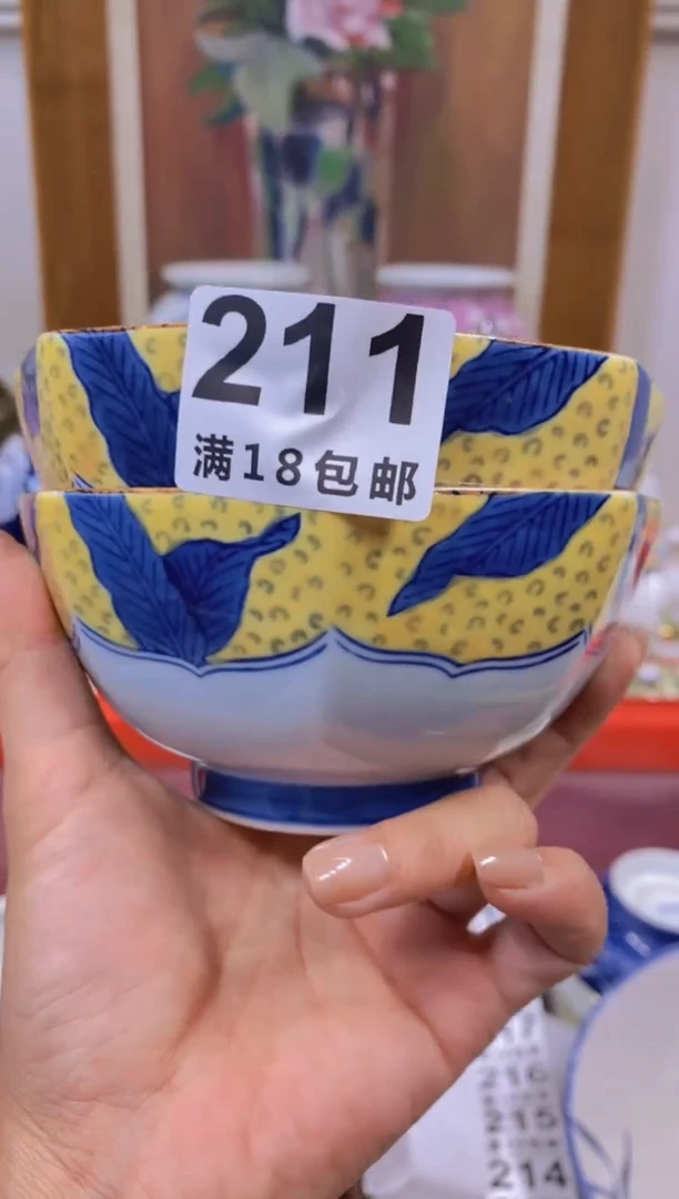 上**水中古回流瓷器茶具默认微瑕谨慎参拍