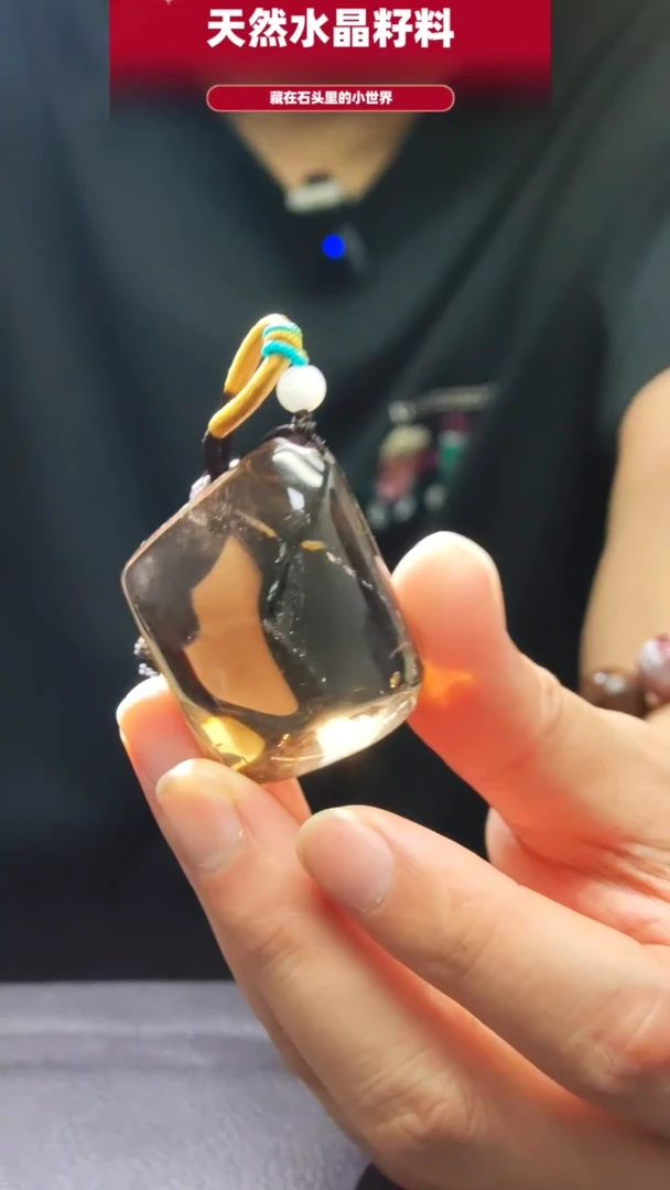 未镶嵌珠宝半成品水晶手把件8790