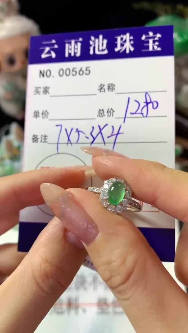 银S925镶嵌戒指翡翠翡翠