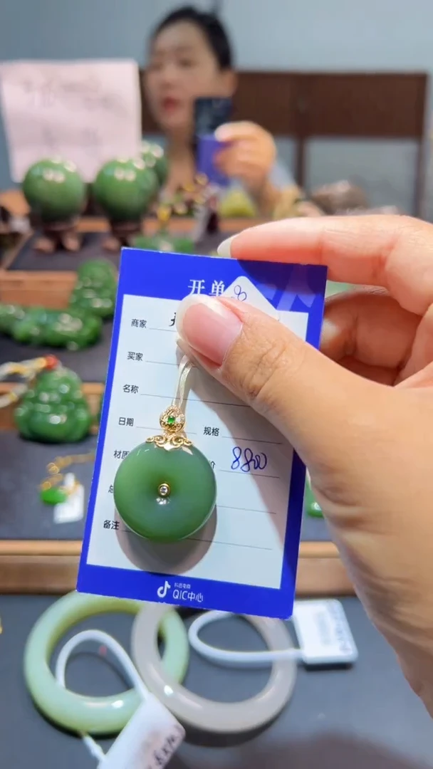 颈饰18K金镶嵌和田玉（碧玉）1