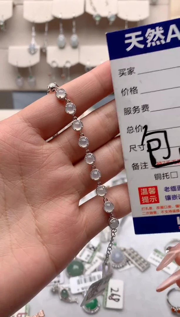 【闪购商品】翡翠手链银S925镶嵌3号