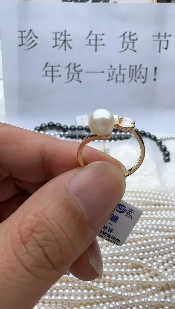 【闪购商品】海水珍珠戒指未镶嵌非基地发货不带证书