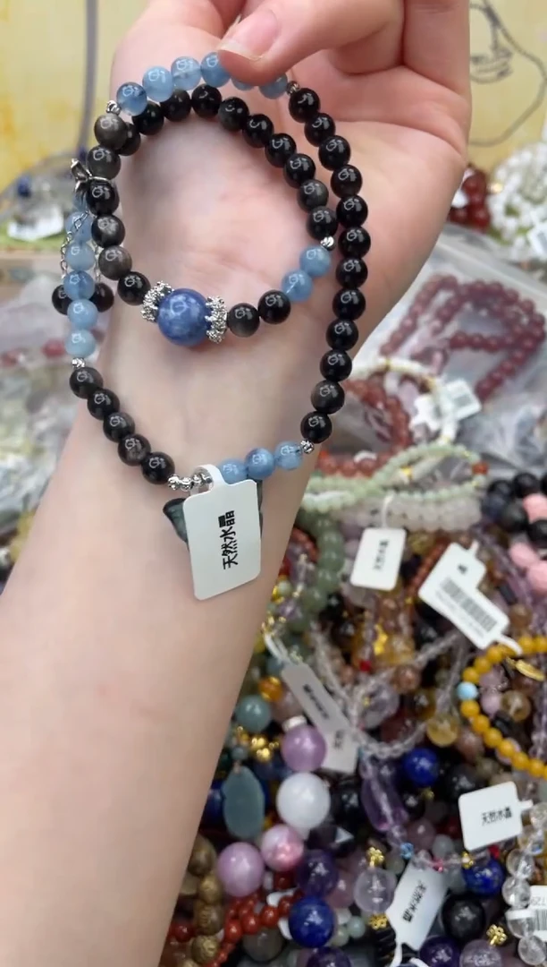 未镶嵌手链海蓝宝石193