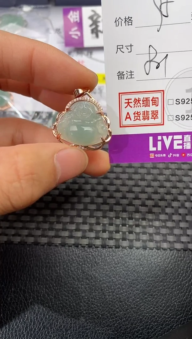 颈饰银S925镶嵌翡翠法*挂件