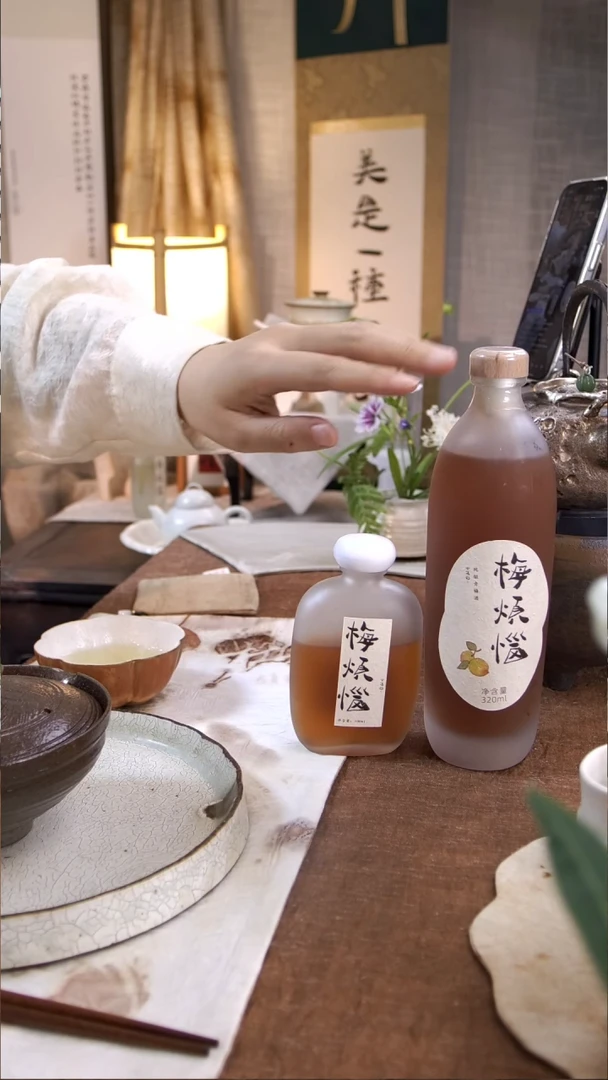 茶杯紫砂@梅子酒(大)+梅子酒小ZH000466