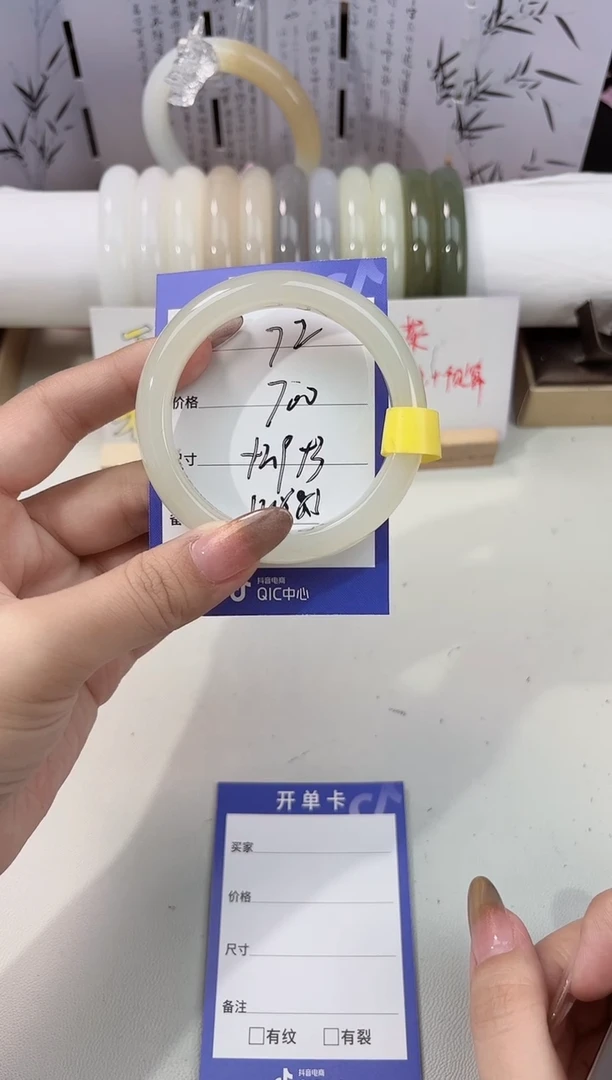 未镶嵌手镯和田玉晴水72