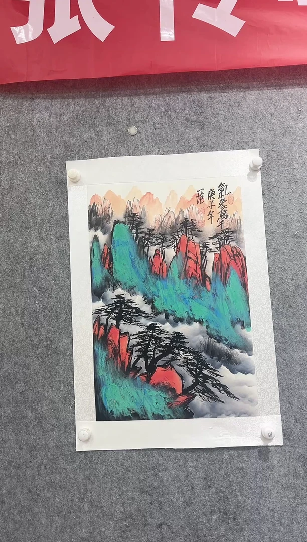 国画直播间姜老师的作品