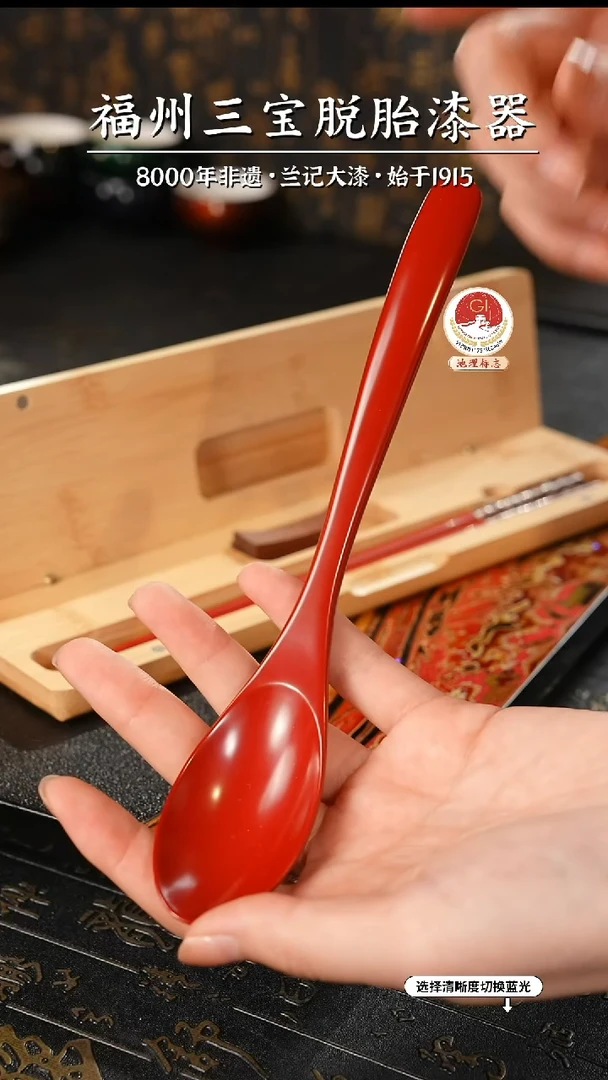 【闪购商品】大漆漆器 素髹红漆勺