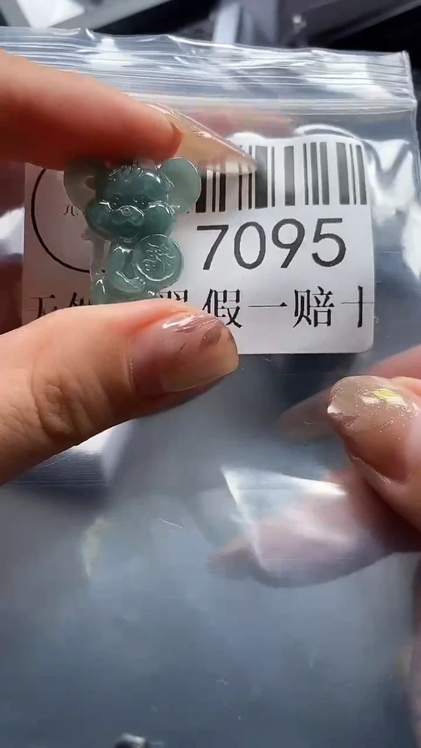 翡翠未镶嵌吊坠(不含链)7095