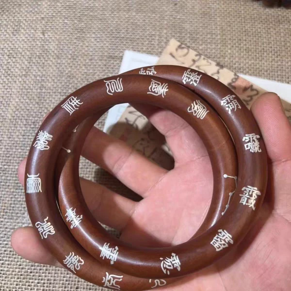 银丝手工镶嵌乾坤圈十字天经雷击枣木手捻把玩手把件