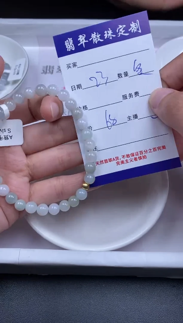 颈饰未镶嵌翡翠贞城散珠批发DIY编制