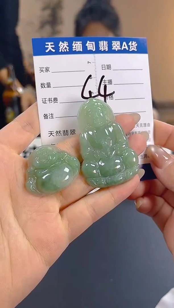 颈饰未镶嵌翡翠纯天然缅甸翡翠A货