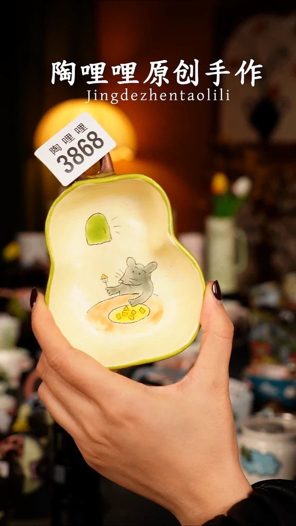 陶哩哩原创手作陶瓷3868