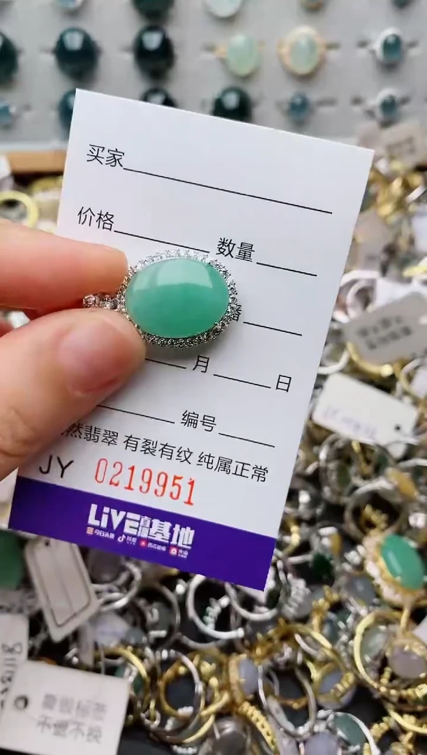 银S925镶嵌戒指翡翠.