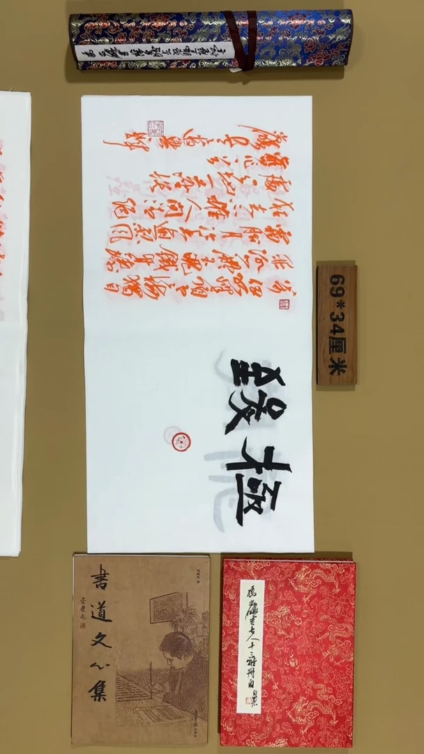 书法冯尚杰老师书法福利专场