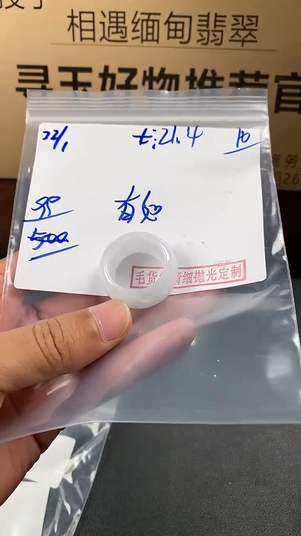【闪购商品】定制翡翠未镶嵌翡翠毛货抛光拍一发一