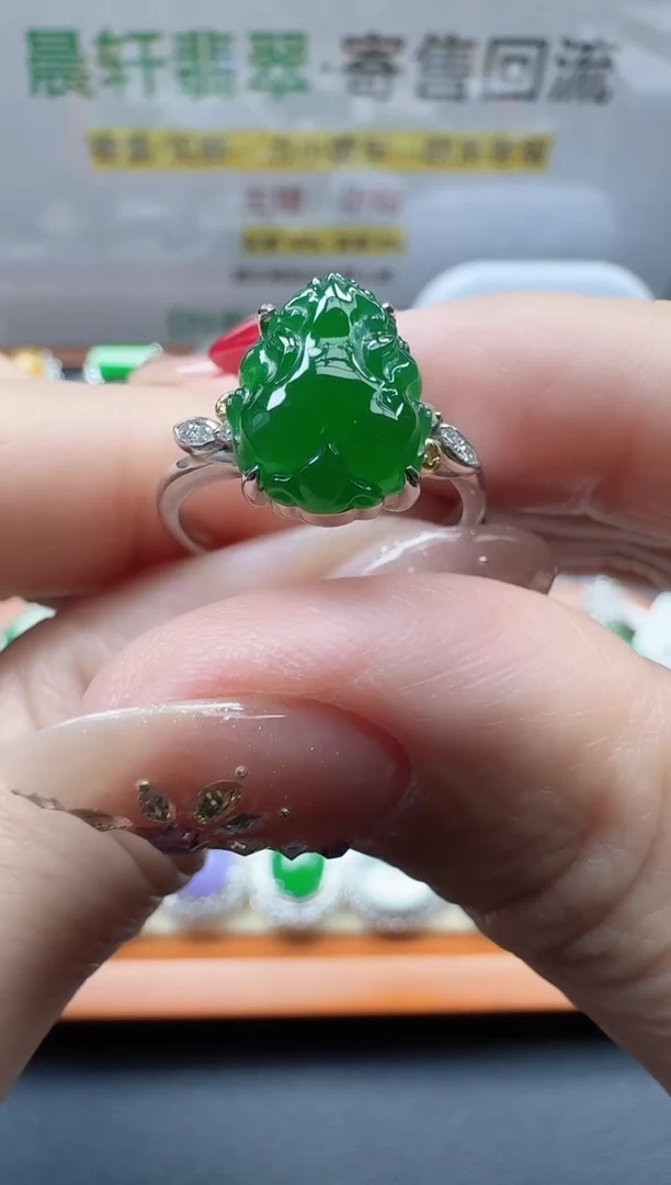 18K金镶嵌戒指翡翠巨**糊寄售回流，不退不换