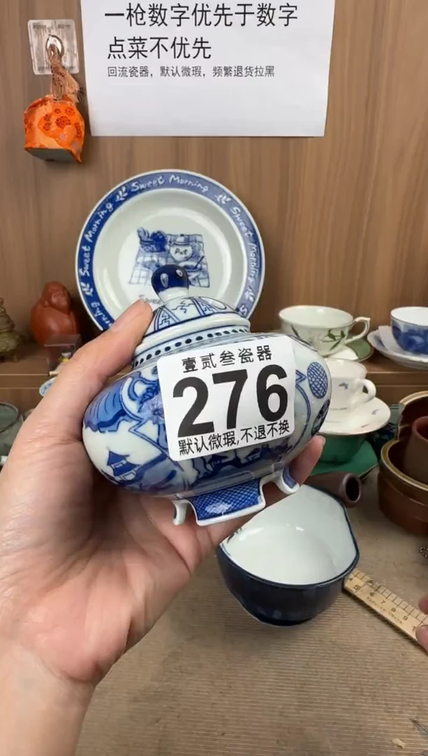 希****8瓷器瓷器瓷器瓷器