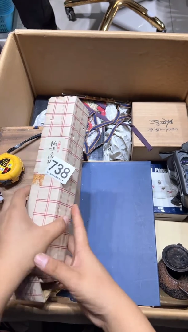 瓷片小*花738..........