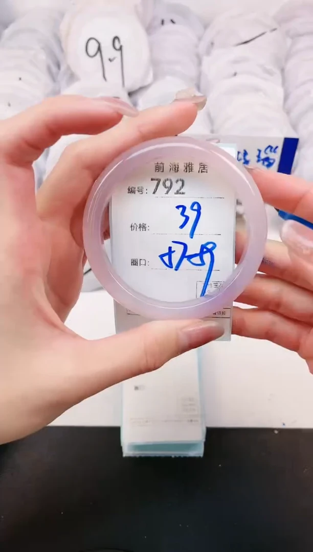 【闪购商品】玛瑙/玉髓手镯未镶嵌792