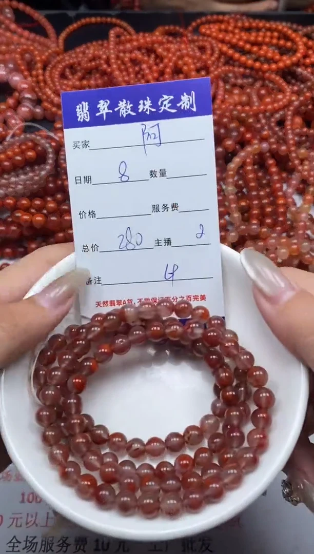 【闪购商品】南红玛瑙颈饰未镶嵌贞城散珠批发DIY