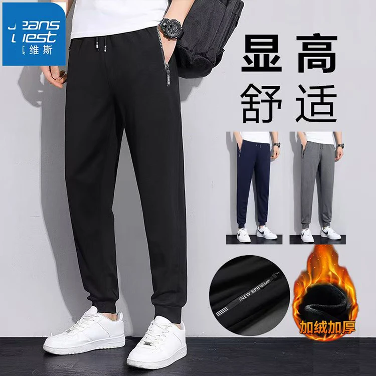 【秋款上新】保罗大码卫裤男女休闲宽松新长裤弹力舒春秋款运动裤1