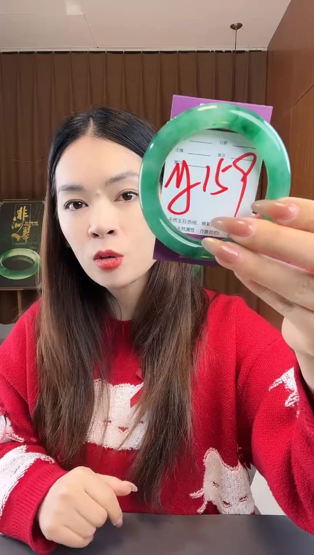 【闪购商品】石英质玉手镯未镶嵌非洲翠