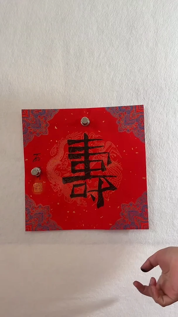 国画国画  艺和堂美术馆